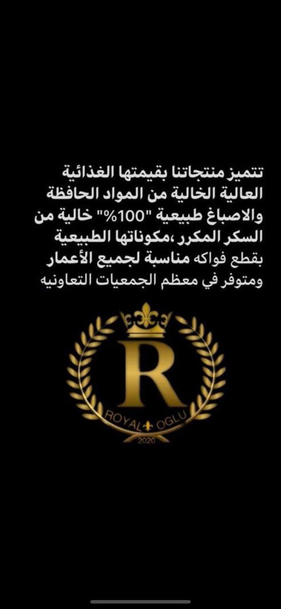 royaloglu2020's tweet photo. #العيد_الوطني_50 https://t.co/5TBU99W6EW