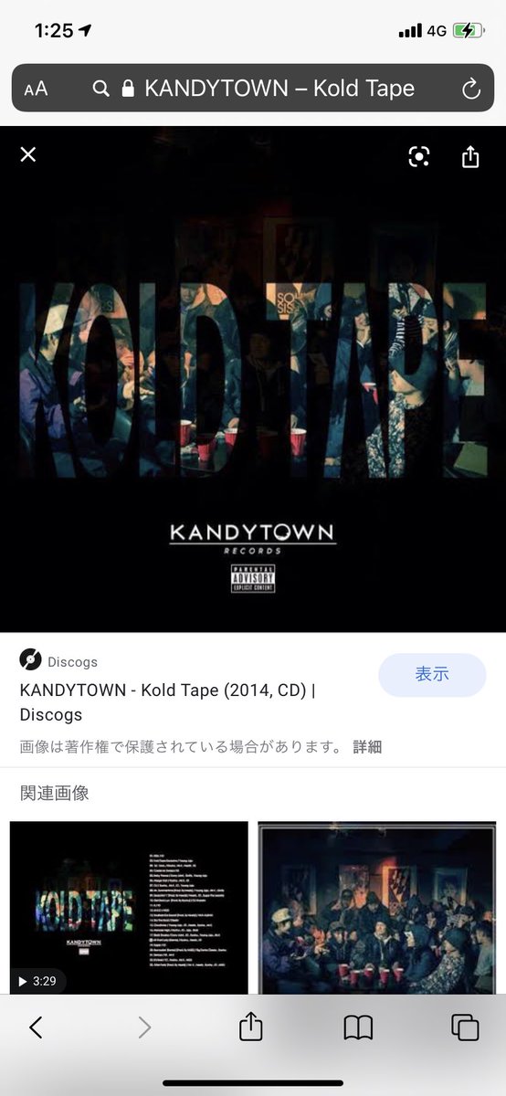 KANDYTOWN KOLD TAPE-