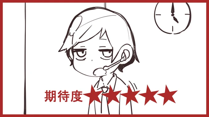 なんか描いてた 