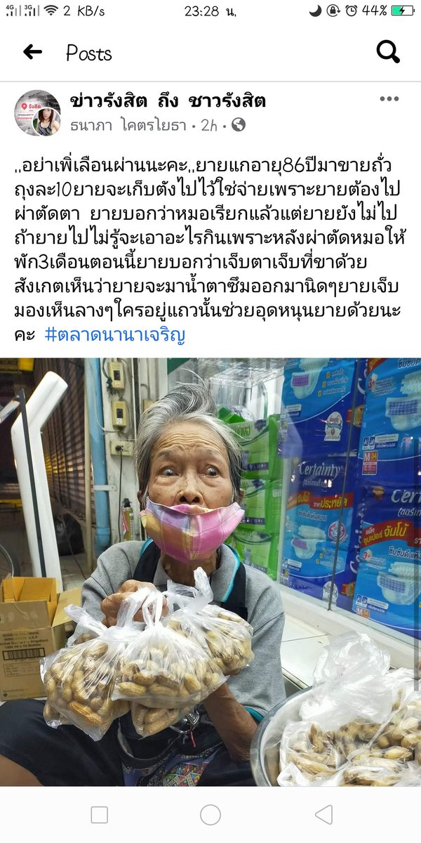 Ratrè𓍯 tweet media