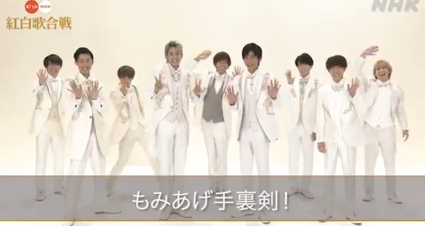 みつは もみあげ手裏剣する康二くんもツッコんでくれるふっかさんも締めてくれるだて様も笑うみんなも吹き出して康二くんみるしょっぴーも丸っと愛おしい T Co W4pia9qwaq Twitter