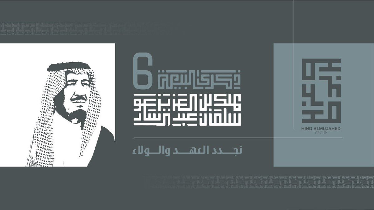 م.هند المجاهد tweet media