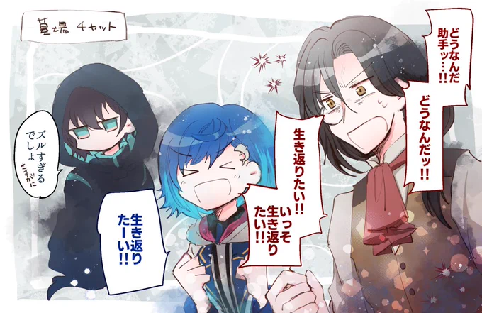 死してなお尽きぬパッション アツかったです #Niji_AmongUs #灰画 #シェリンの証拠品 #ニシゾノート 