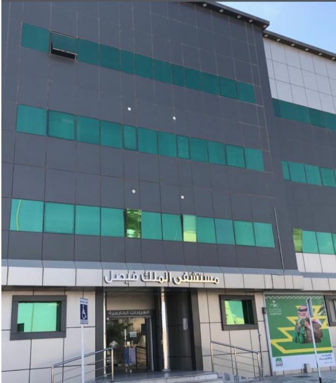 مستشفى الملك فيصل K F Hospital Twitter