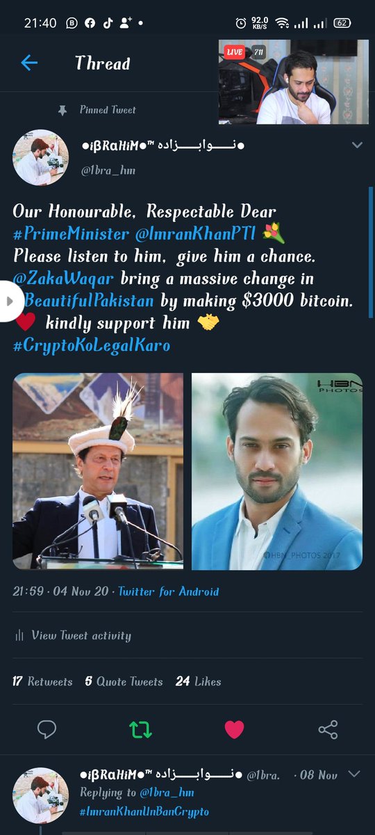 Bitcoin 18K live

Wake up Pakistan 

Today Bitcoin crossed 18KUSD , Waqar Zaka is fighting in court just to get your attention <a href="/ImranKhanPTI/">Imran Khan</a> , only if you have listen 2 years back when Bitcoin was at 4K USD. #imrankhanmeetwaqarzaka