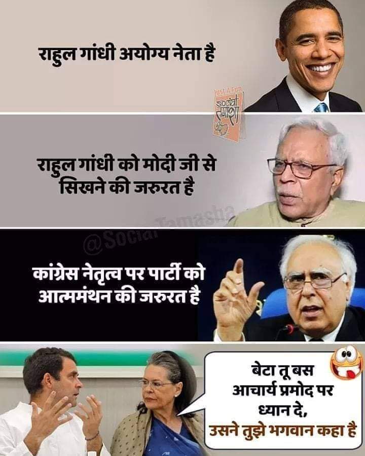 SHidustani's tweet photo. @Dr_Uditraj 🤣🤣🤣🤣 https://t.co/Gy96NspIcP