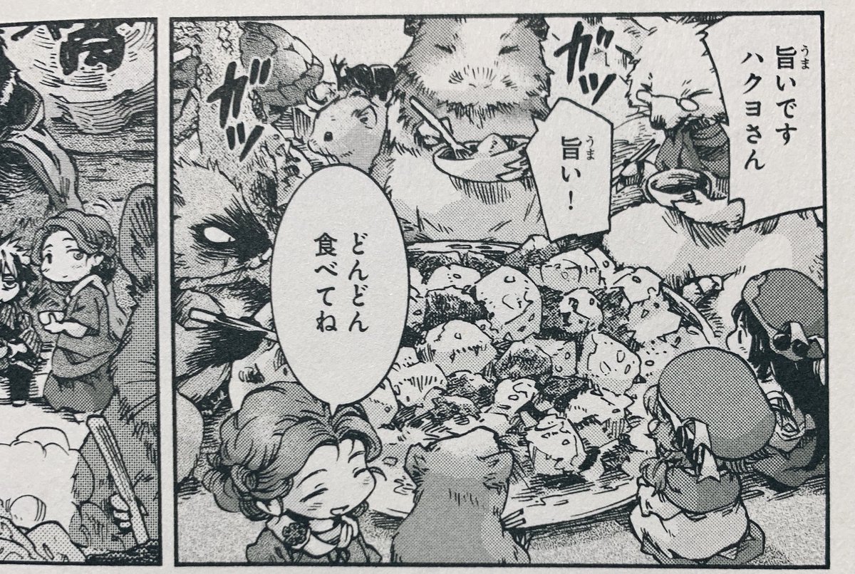冬瓜と鯖を揚げて煮詰めて完成!冬瓜ちょうホロホロ!

https://t.co/6FqLhuRTJU 