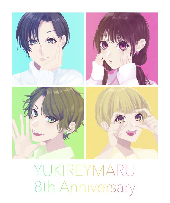 りぃ ゆきりぃやまるさん がハッシュタグ ゆきりぃやまる をつけたツイート一覧 1 Whotwi グラフィカルtwitter分析