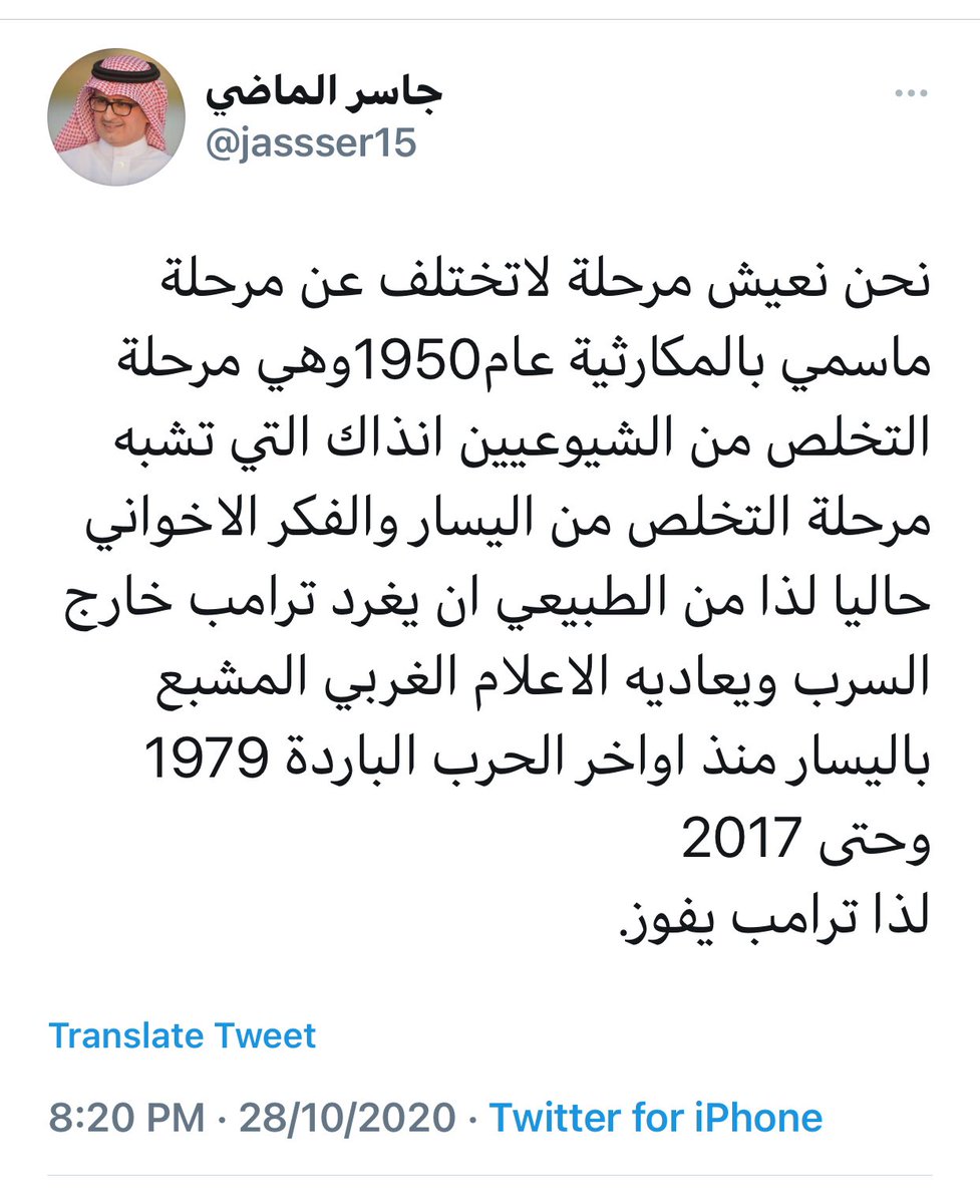 الماضي جاسر عشق الجاسر