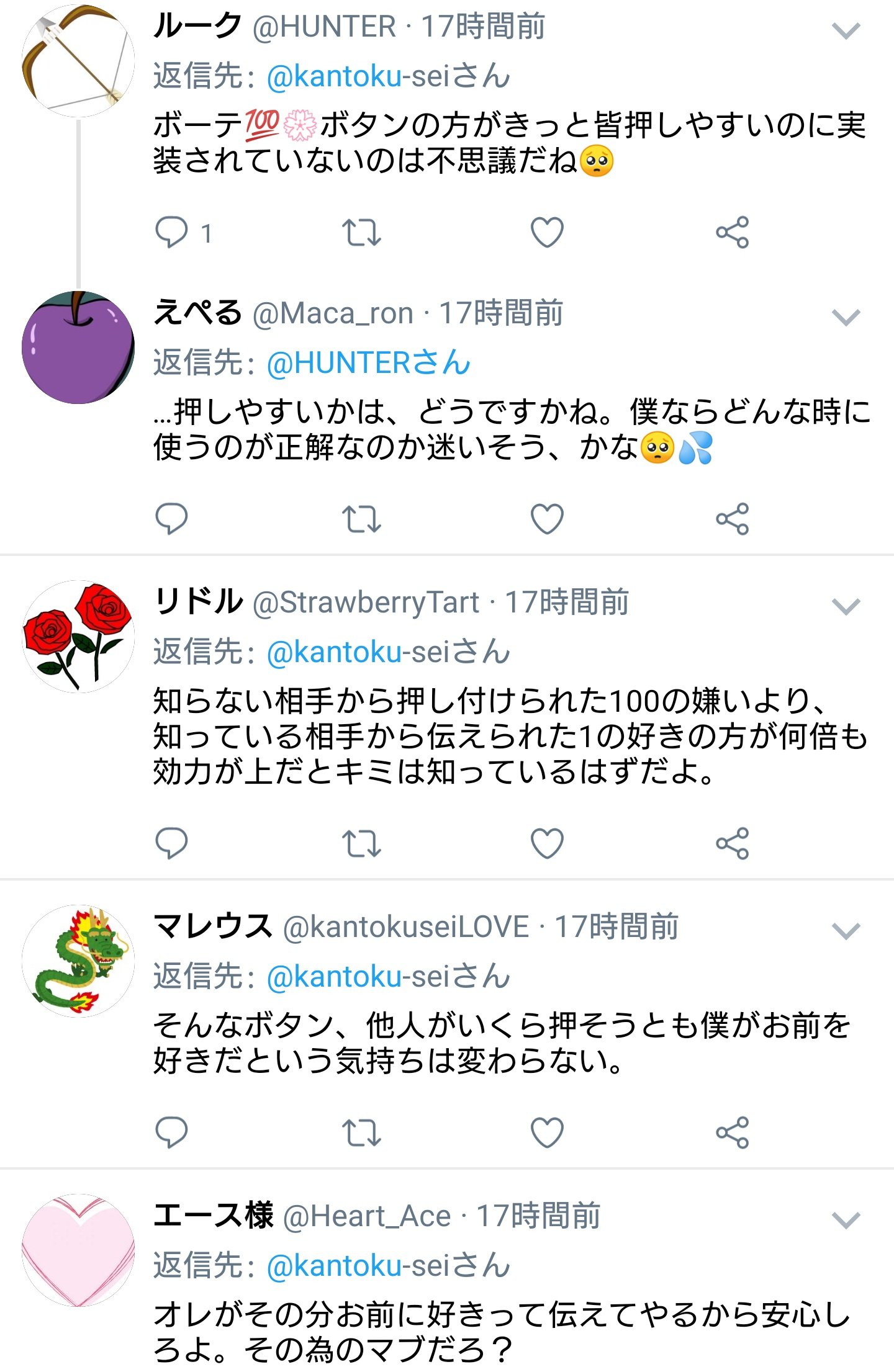 米 On Twitter Twstついったー風 Twstプラス キャラ崩壊 嫌いボタンって何 Https T Co Saiyyfdzmm Twitter