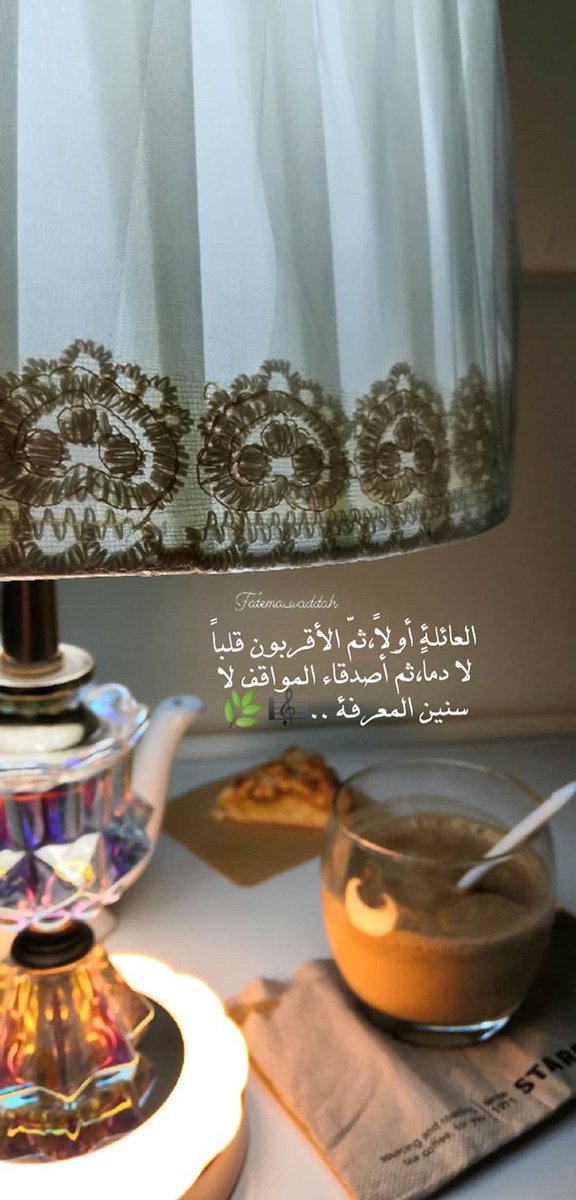 Fatema ✨ tweet media