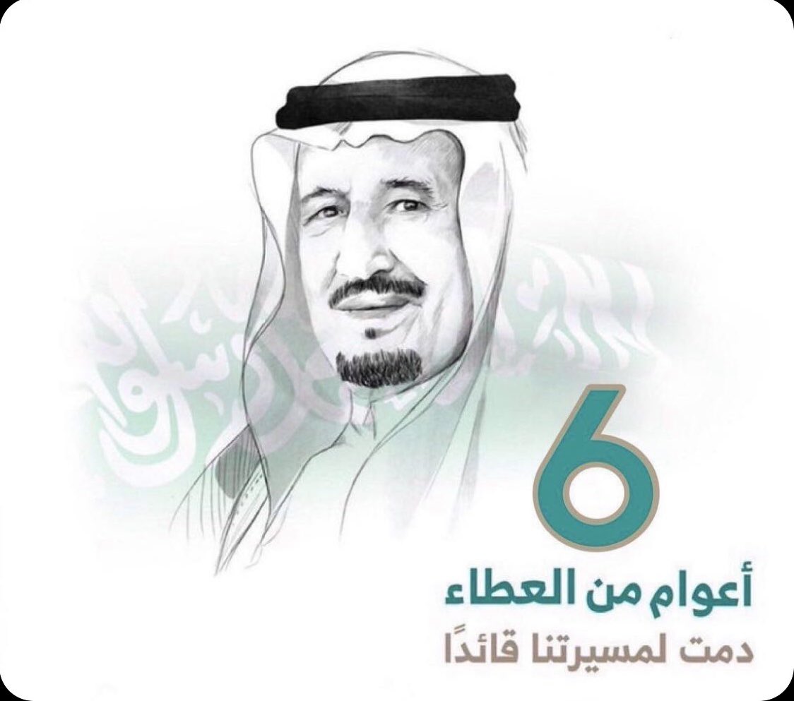 mashaelsul's tweet photo. https://t.co/lG2VMBTX9s
