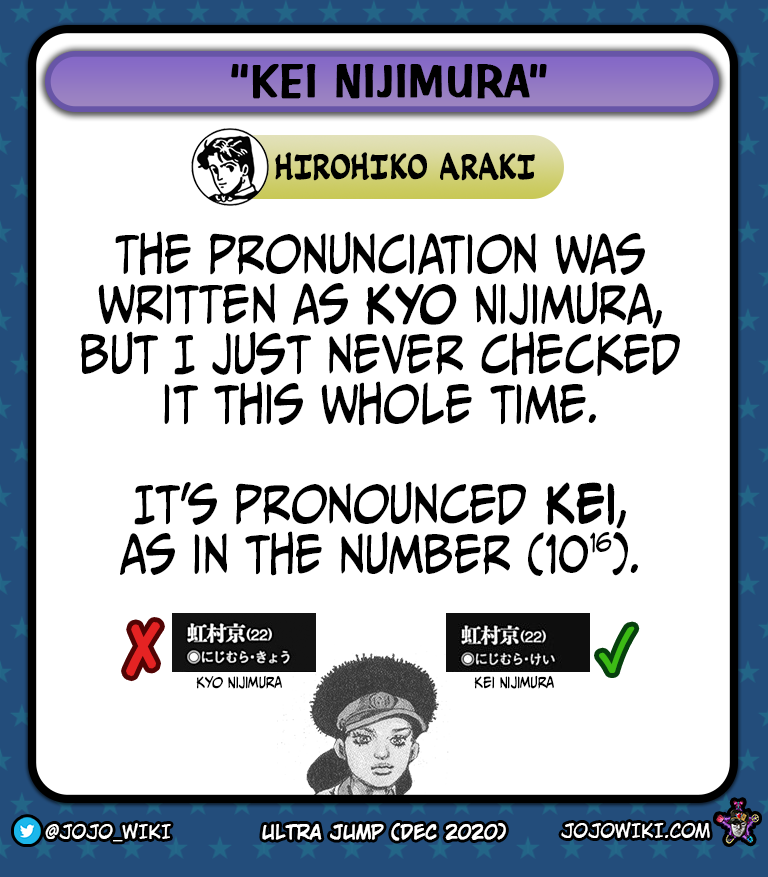 Kei Nijimura - JoJo's Bizarre Encyclopedia