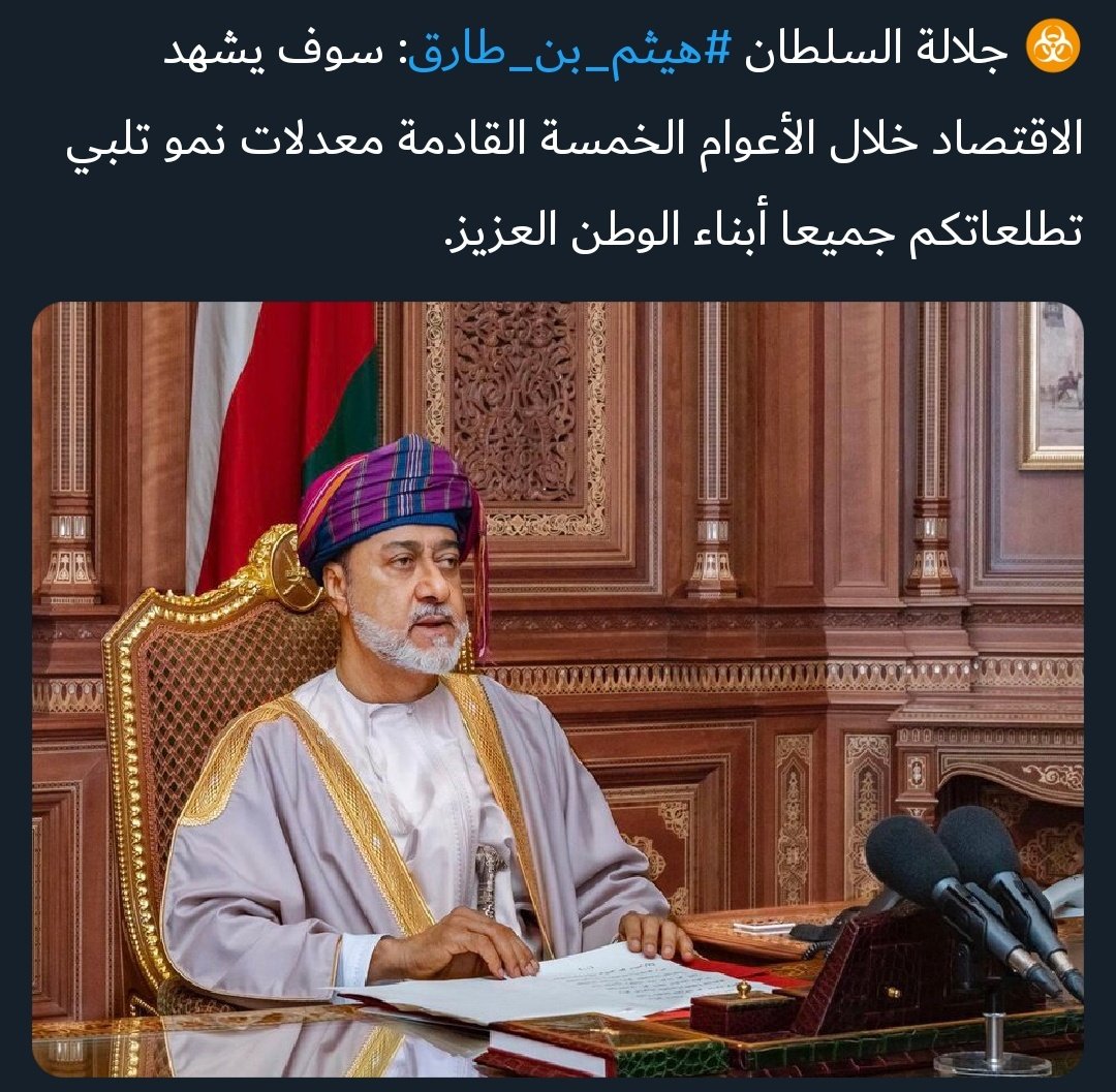 قادم عمان أفضل بأذن الله.. ❤🇴🇲