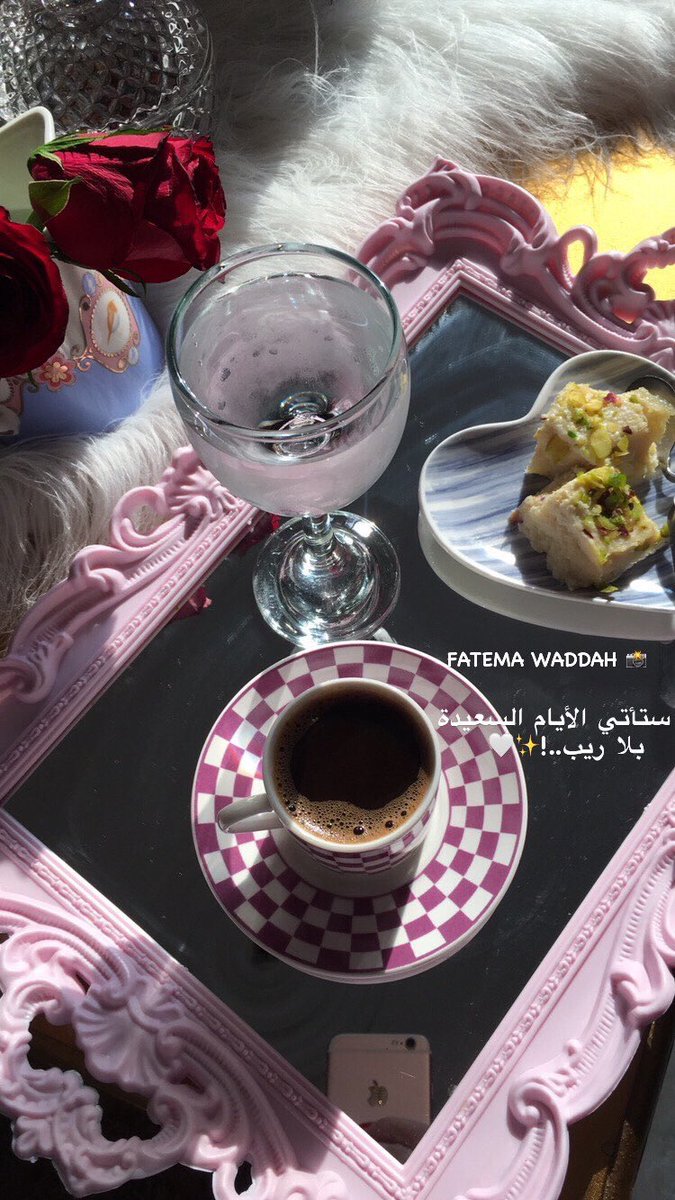 Fatema ✨ tweet media