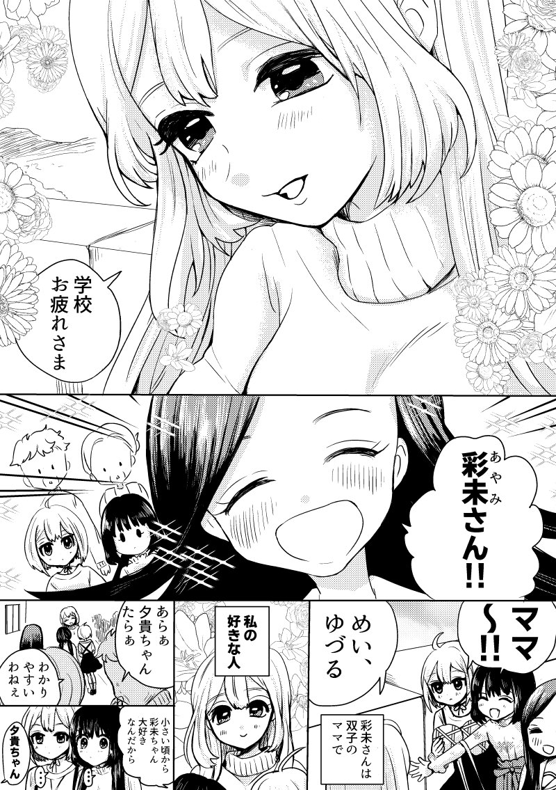 (2/2) 