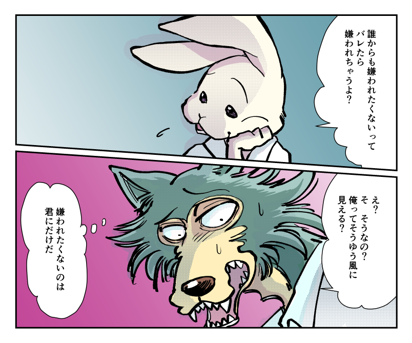 好きな漫画の好きなセリフをレゴハルで。
なんの漫画かわかったヒト科は僕と握手! 