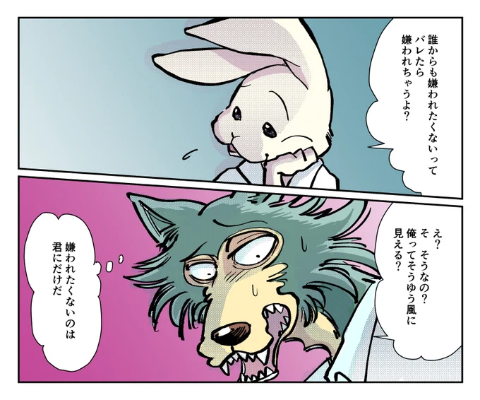 好きな漫画の好きなセリフをレゴハルで。
なんの漫画かわかったヒト科は僕と握手! 
