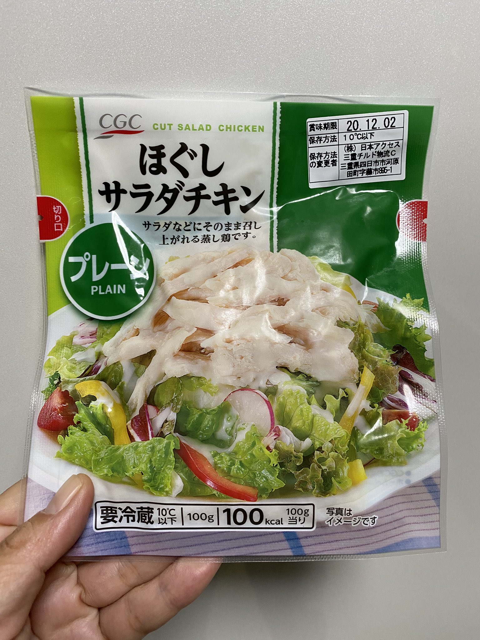 末 すえ おはようございます 今日の本業弁当は久しぶりに サンドイッチ サンチュ チーズ サラダチキン と サンチュ チーズ ビアソーセージ あと ゆで卵 も ダイエットwithジョン 食欲の秋 お弁当 T Co Rd6vimeobs Twitter