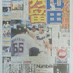 山田哲人 X スワローズ がトレンドに Funnitter ファニッター