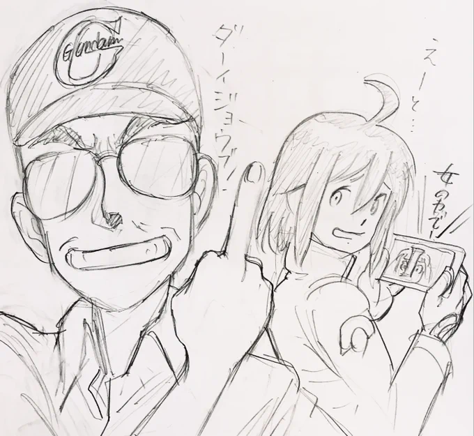 去年の10月、劇レコ1PVを見た時の絵が写真整理してたら出てきたので…主人公なのに動画中にベルリがほぼ出ていなかったのがちょっと笑えたので?
劇レコ3のPVそろそろ出してくれないかな〜 