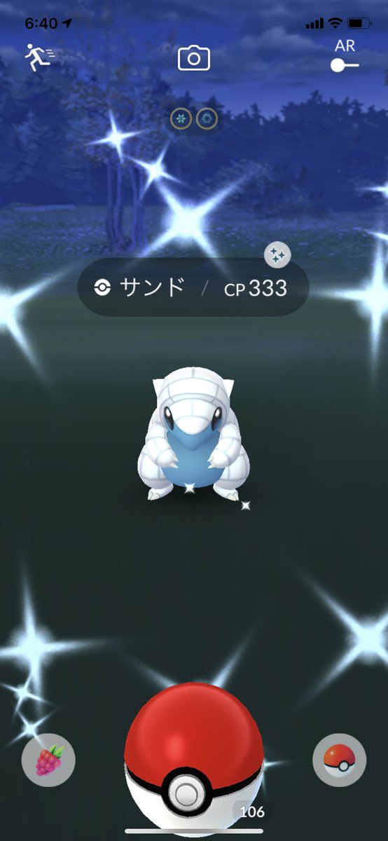 ポラリス ポケモンgo 家に色違いアローラサンド来てくれました 2匹目なので前にgetしたのをアローラサンドパンに進化させました ポケモンgo 色違い アローラサンド アローラサンドパン