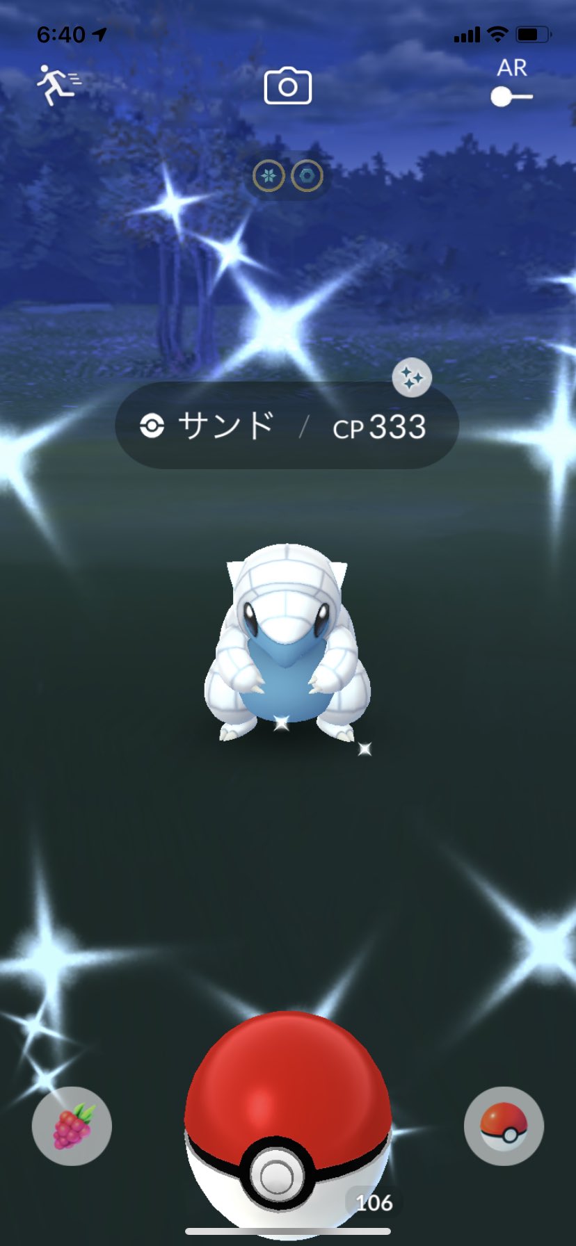 ポラリス ポケモンgo 家に色違いアローラサンド来てくれました 2匹目なので前にgetしたのをアローラサンドパンに進化させました ポケモンgo 色違い アローラサンド アローラサンドパン T Co Sd2qrymhs1 Twitter