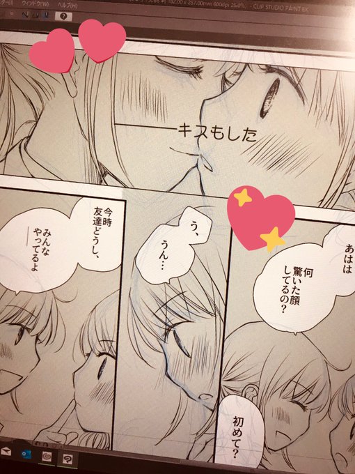 ã³ããã£ã¢åããã®ææ¬ãæã®äœèª¿æªãææã«éãªã£ãŠãŸã çµãã£ãŠãªããã§ãããé 匵ã£ãŠãŸããâŠ!!!