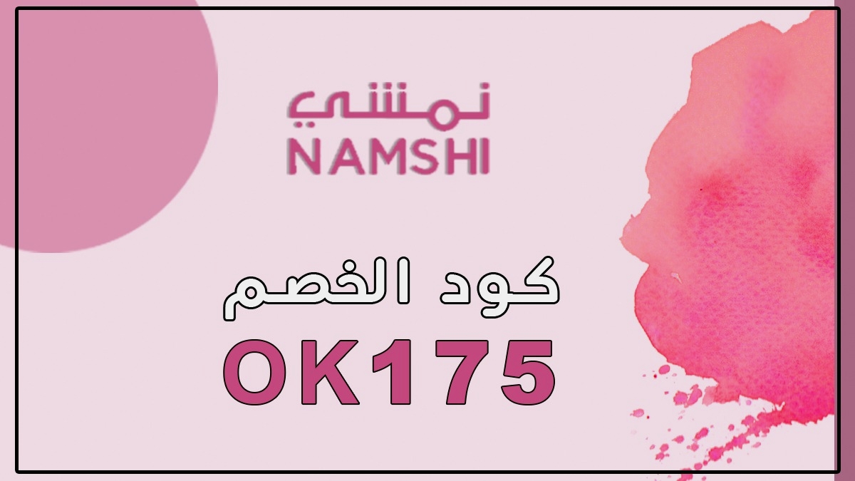 RadioGoiaba's tweet photo. كود  تخفيض  مو هين من متجر iherb 🔥

OK175 👈كود خصم نمشي

AQh3836👈كود خصم ايهيرب

AQH3836👈iherb promo code

D051👈كود خصم اتش اند ام

ON96👈كود خصم كارفور

CB554👈كود خصم سنتر بوينت

ME644👈كود خصم ماكس فاشون

make you happy 😃right before the completion of offers from the fir https://t.co/tMsH8u7119