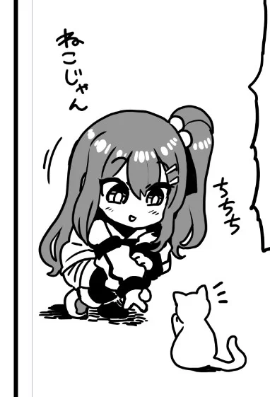 ねこじゃん 