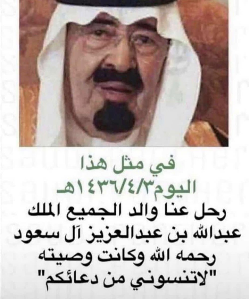 al_atoan2's tweet photo. https://t.co/okpZYxl5gw