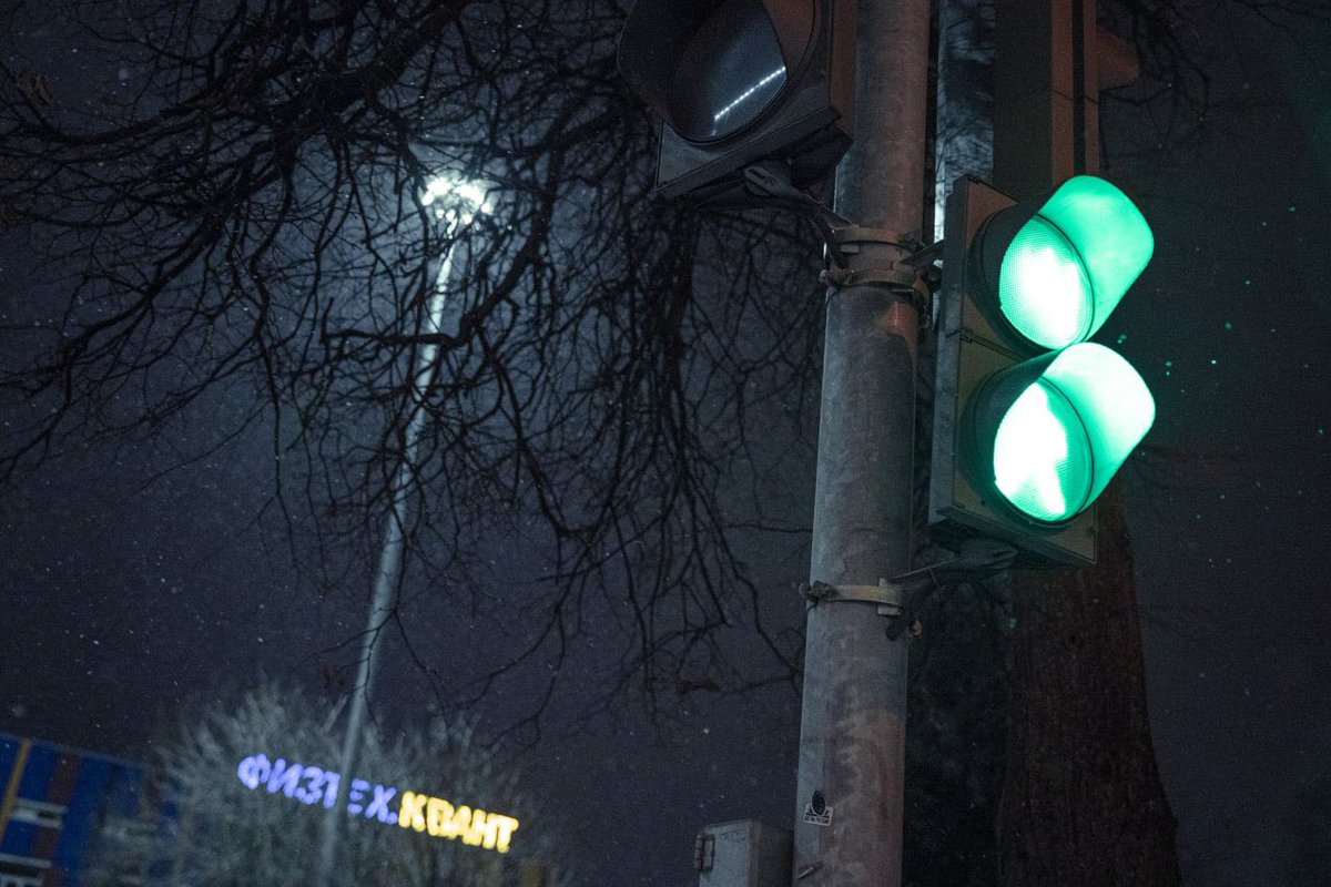 МФТИ — Физтех tweet media