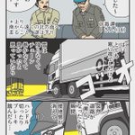 これからの季節に車を運転する人は気を付けよう!冷え込んだ日、路面が黒く見えたら要注意!