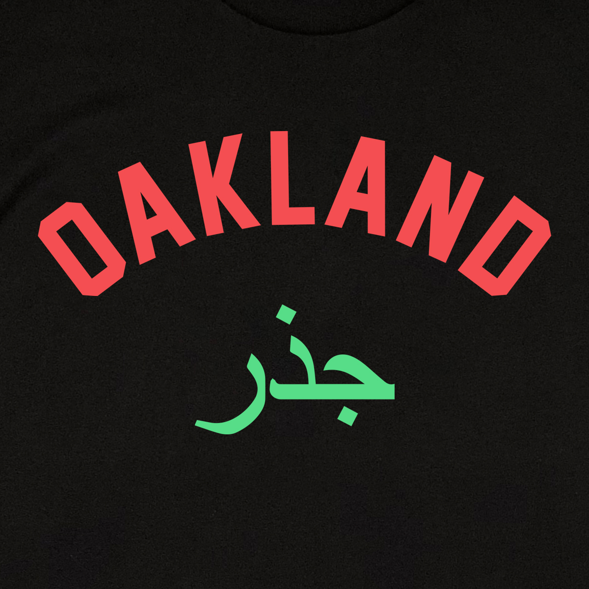 جذر https://shop.oaklandrootssc.com/&nbsp; #KnowYourRoots