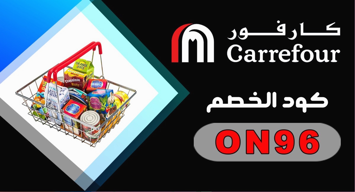 RadioGoiaba's tweet photo. كوبون  خصم   مو هين من  موقع ايهرب  ⚡

OK175👈كود خصم نمشي

D051👈كود خصم اتش اند ام

AQH3836👈كود خصم ايهرب

AQH3836👈iheb promo code

ON96👈كود خصم كارفور

Yes61👈كود خصم ممزورلد

SD53👈كود خصم صيدلية كوم

make you happy 😃right before the completion of offers from the fire yo https://t.co/VLQ2OEihKV