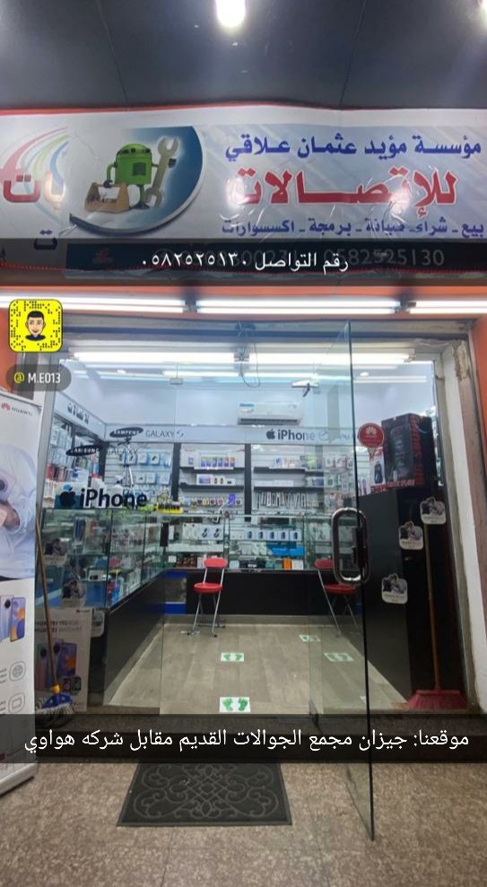 Ask_Almsareha's tweet image. 💫جوائز لمتابعينا بمناسبة وصولنا لألف متابع

🌟 الجوائز:-

الأولى : جوال 
الثانية : ساعة شبيهت آبل
الثالثة : مبلغ ٢٠٠ ريال

الشروط متابعة حسابنا
ورتويت لهذه التغريدة

الجوائز مقدمة من مؤسسة مؤيد علاقي للإتصالات
السحب إكتروني من الرتويت على هذه التغريدة يوم السبت ١٣ / ٤ / ١٤٤٢