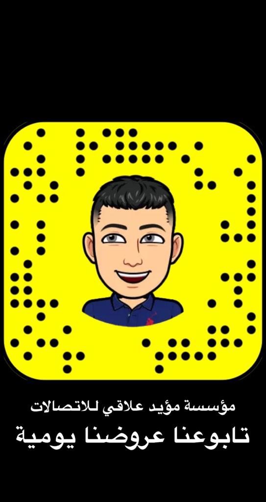 Ask_Almsareha's tweet image. 💫جوائز لمتابعينا بمناسبة وصولنا لألف متابع

🌟 الجوائز:-

الأولى : جوال 
الثانية : ساعة شبيهت آبل
الثالثة : مبلغ ٢٠٠ ريال

الشروط متابعة حسابنا
ورتويت لهذه التغريدة

الجوائز مقدمة من مؤسسة مؤيد علاقي للإتصالات
السحب إكتروني من الرتويت على هذه التغريدة يوم السبت ١٣ / ٤ / ١٤٤٢