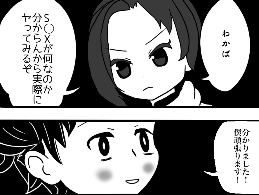 使わせて頂きました
わかりん、パンパンする!
#ケムリクサ https://t.co/v0mZwisRqW 