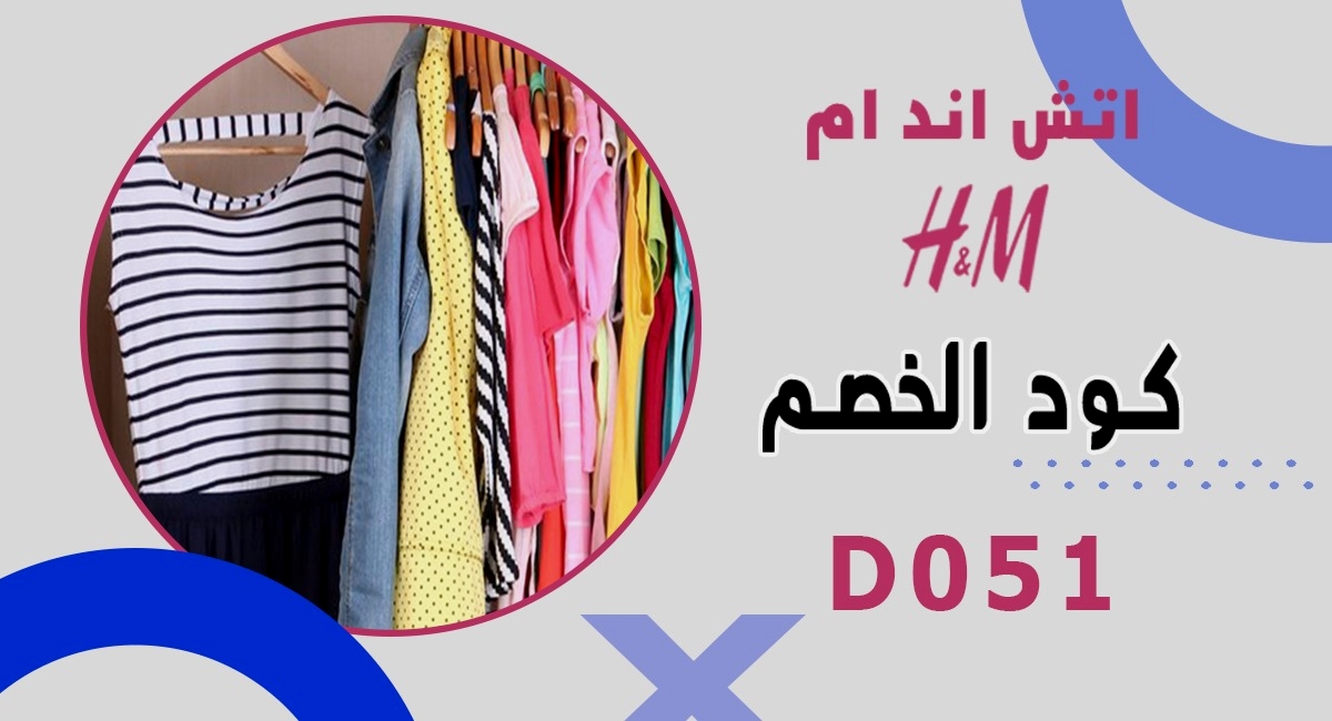 RadioGoiaba's tweet photo. كود خصم  رهيب من  موقع ايهرب  🔥

OK175 👈كود خصم نمشي

AQh3836👈كود خصم ايهيرب

AQH3836👈iherb promo code

CB554👈كود خصم سنتر بوينت

R9U👈كود خصم فوغا كلوسيت

ON96👈كود خصم كارفور

D051👈كود خصم اتش اند ام

make you happy 😃right before the completion of offers from the fire yo https://t.co/UgJPZuzRTU