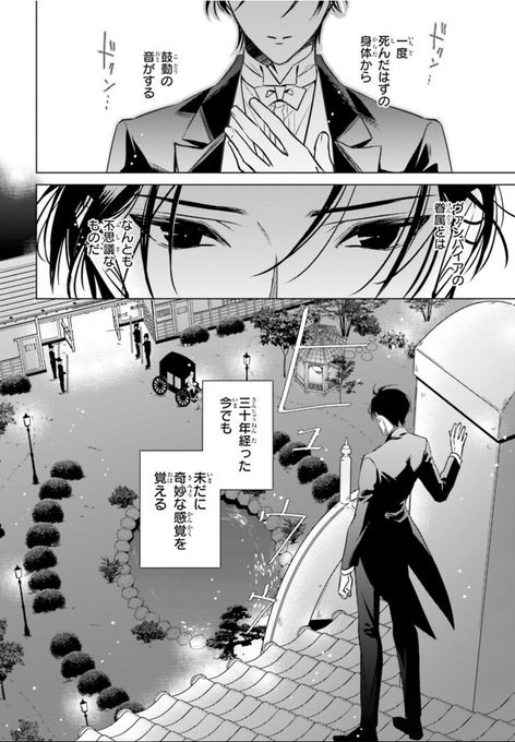 音中さわきさん の最近のツイート 4 Whotwi グラフィカルtwitter分析 音中さわきさん の最近のツイート 4 Whotwi グラフィカルtwitter分析