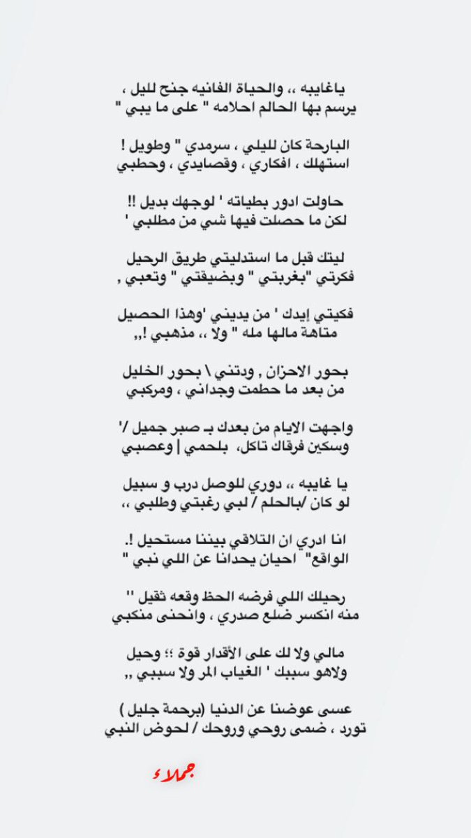 SH3R_211's tweet image. ليتك قبل ما استدليتي طريق الرحيل
فكرتي بغربتي ، و بضيقتي ، وتعبي !

                    @gml2030