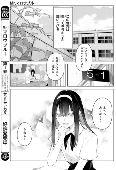 Mrマロウブルーのtwitterイラスト検索結果