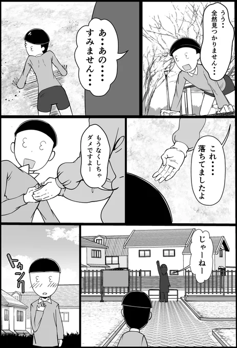 サンプル 2/2
#YMChu 