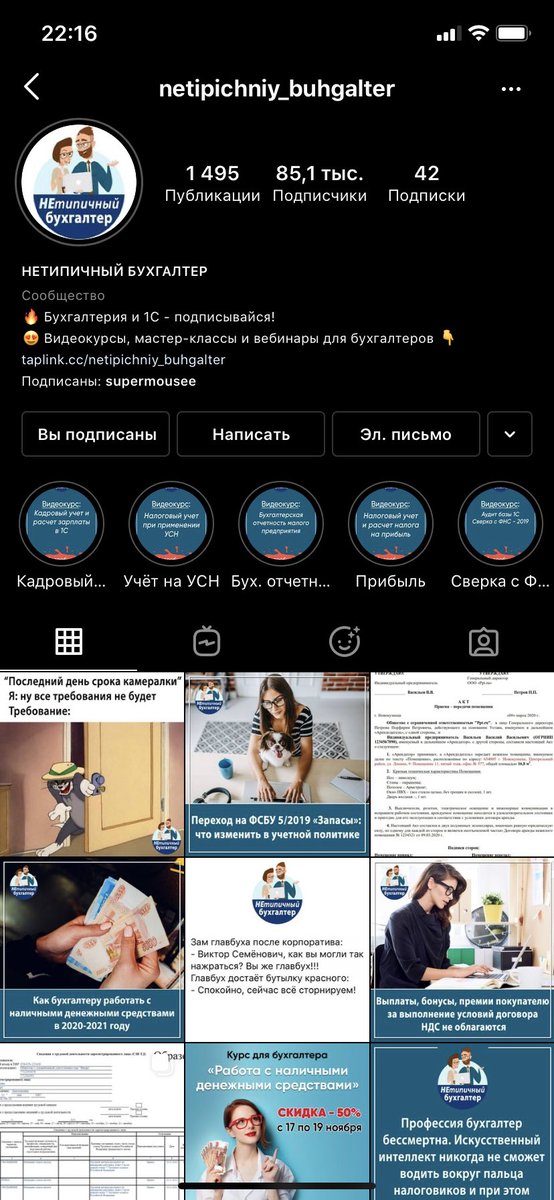 ну что ж, пора  😂