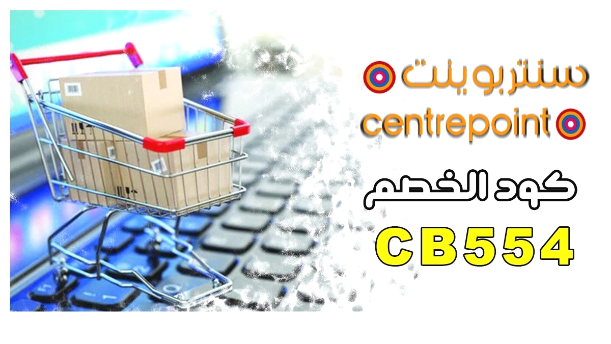 RadioGoiaba's tweet photo. كوبون   تخفيض  مو هين من متجر iherb 💪

OK175 👈كود خصم نمشي

AQh3836👈كود خصم ايهيرب

AQH3836👈iherb promo code

frz👈كود خصم ستايلي

CB554👈كود خصم سنتر بوينت

AD591👈كود خصم اديداس

ME644👈كود خصم ماكس فاشون

make you happy 😃right before the completion of offers from the fir https://t.co/IzUUaimuYX