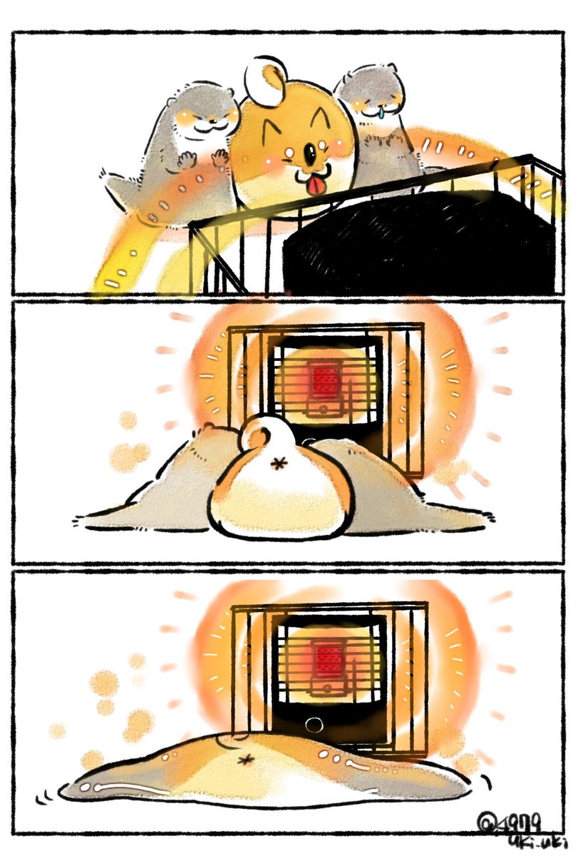 は〜(* '꒳`*)
温かくって溶けちゃう〜〜…… 