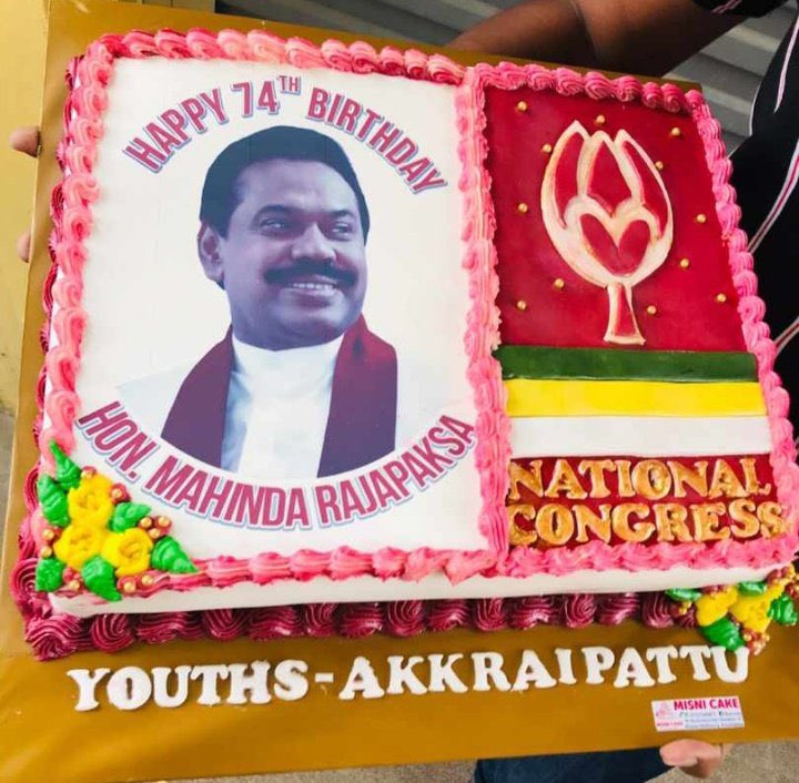 dilsath_mohamed's tweet photo. HON #PRESIDENTLK #PMLK #LOVING @PresRajapaksa #HAPPY_birthday #MR https://t.co/sEMJlQexm1