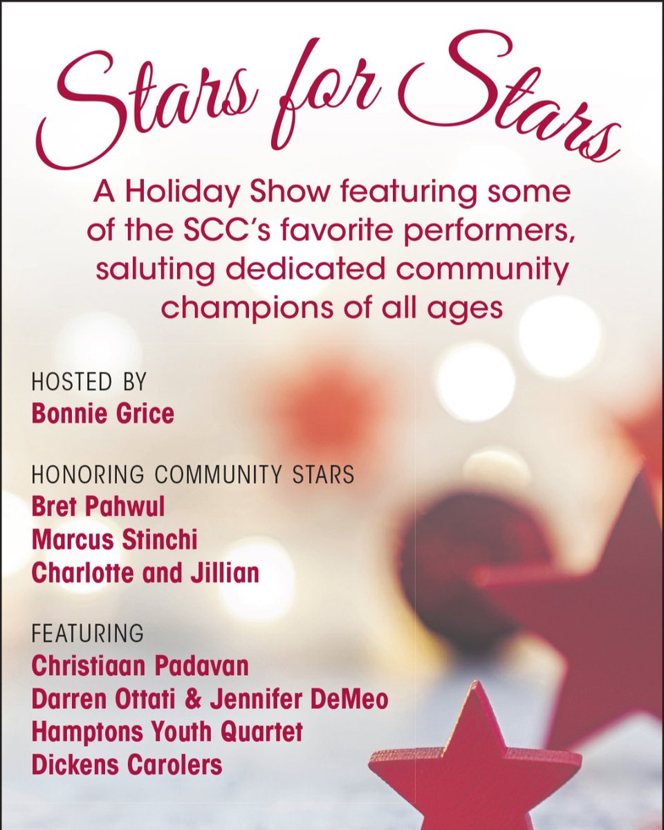 Excited to announce our holiday event, Stars for Stars! We'll be featuring some of the SCC’s favorite performers &amp; saluting dedicated community champions of all ages.