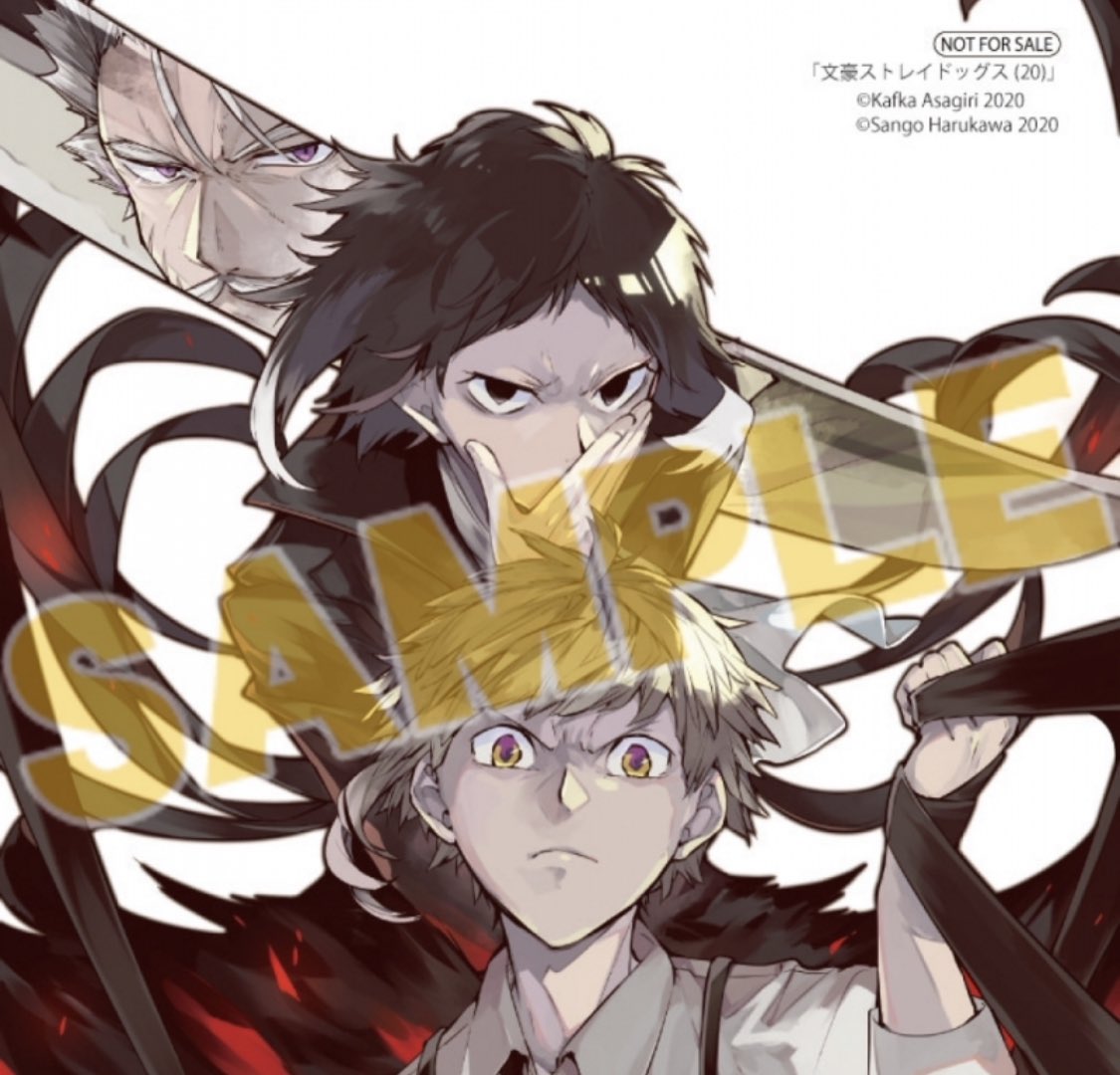 akutagawagins's tweet photo. BSD VOLUME 20 ARTWORK! https://t.co/JmTVozrWan