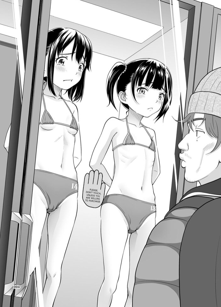 Mapache_kun_H's tweet photo. Name:Shoujo ga Kaeru Machi 1
Sauce:304833 https://t.co/SOdYSq9V3O